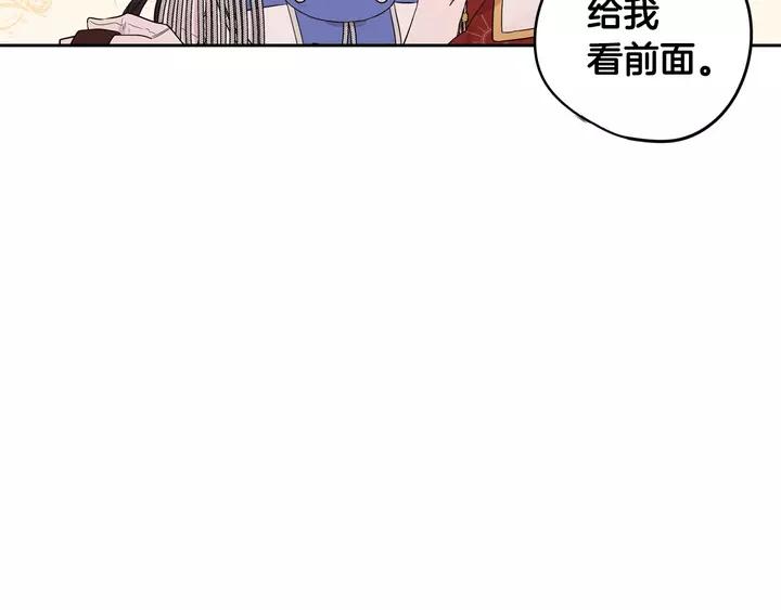 第15话 小小的她140