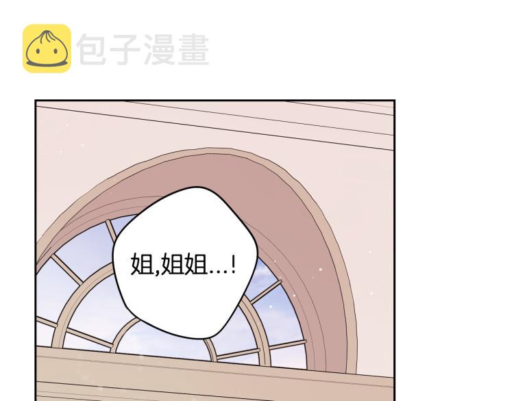 第58话 庆生派对26