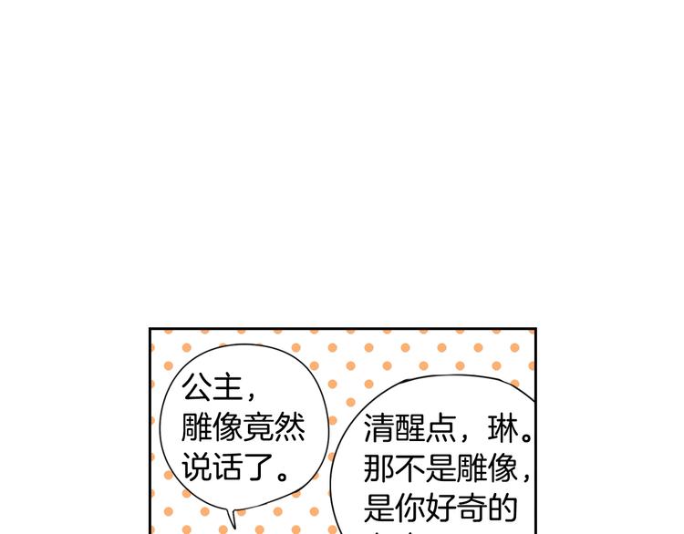 第3话 高超的起名技巧39