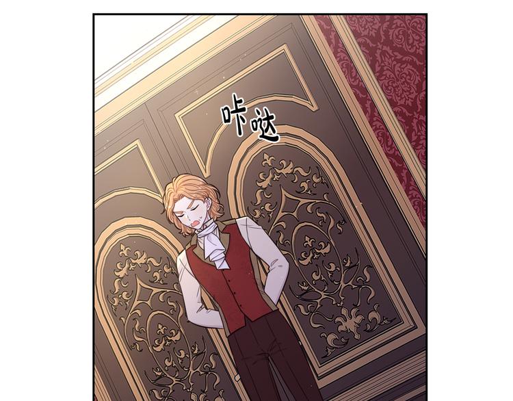 第51话 最后的诱饵14