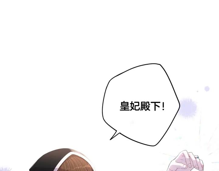 第27话 魔戒力量102