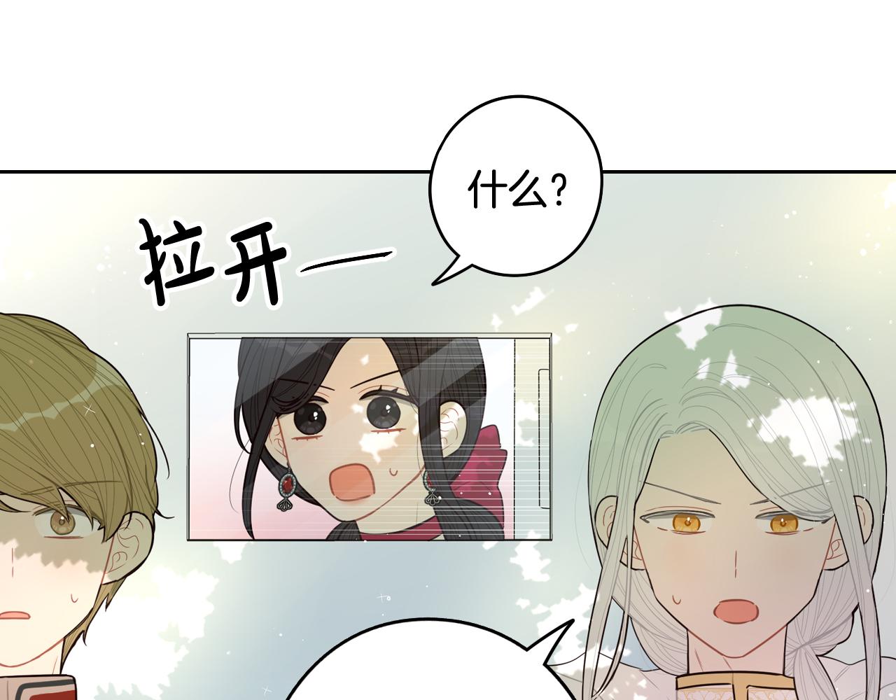 第80话 回到他身边111