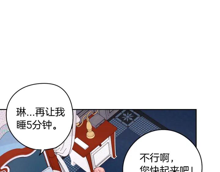 第11话 狩猎？有趣！4