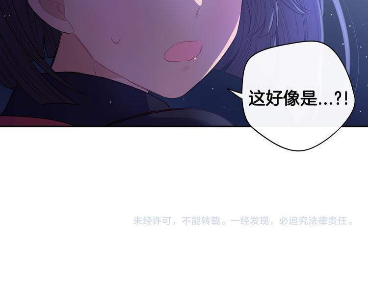 第50话 同床共枕！？140