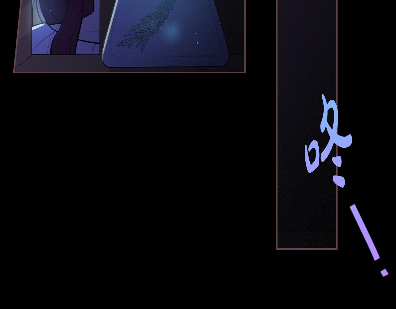 第71话我应该在车底68