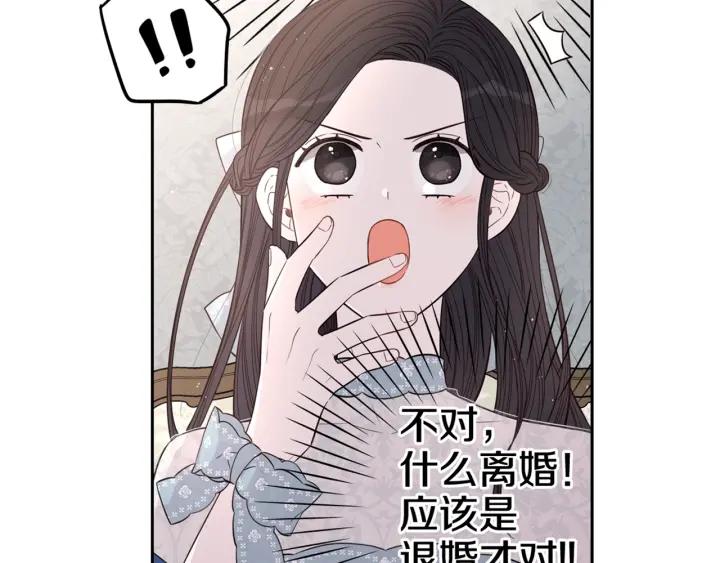 第18话 聚会上的骚乱170