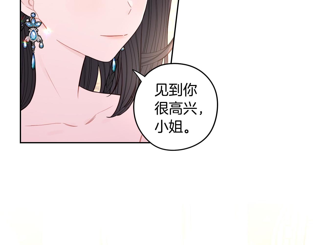 第88话 你也不讨厌31