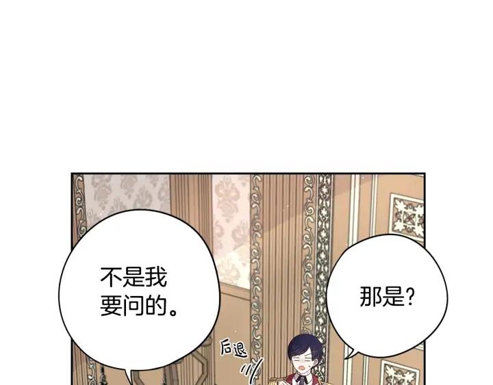 第25话 恋人游戏98