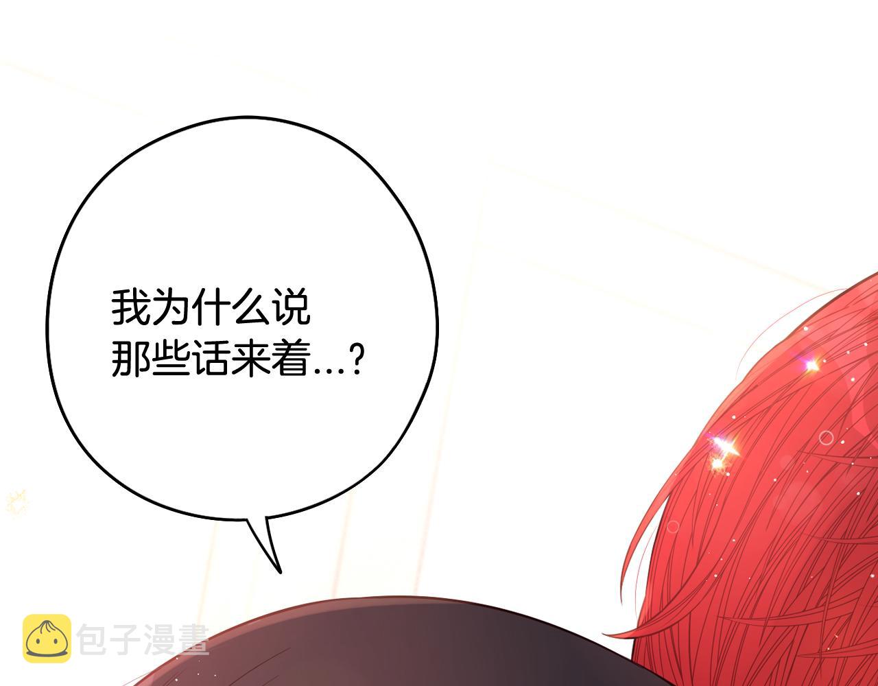 第77话我们真心相爱着78