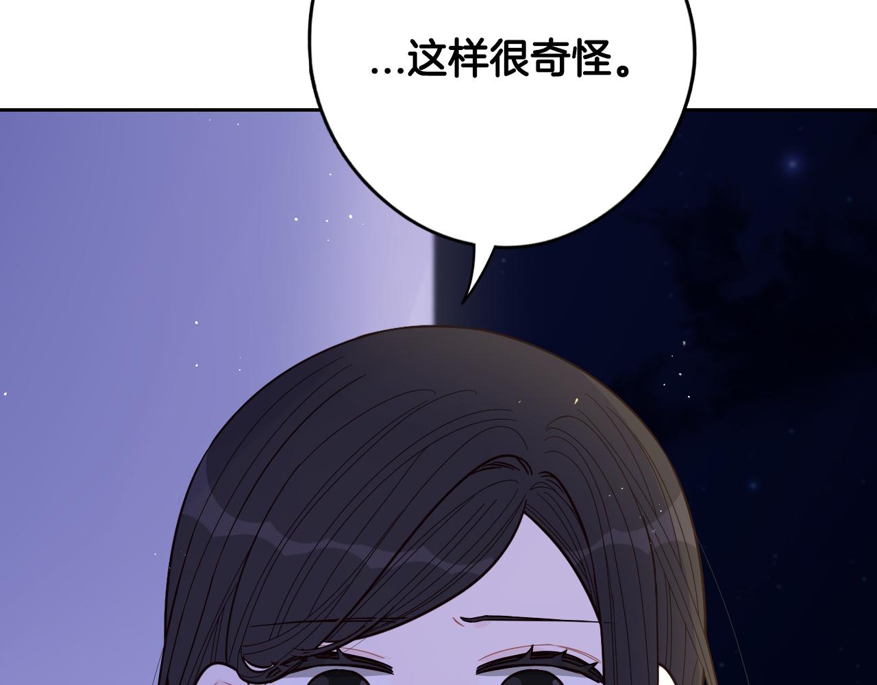 第88话 你也不讨厌115