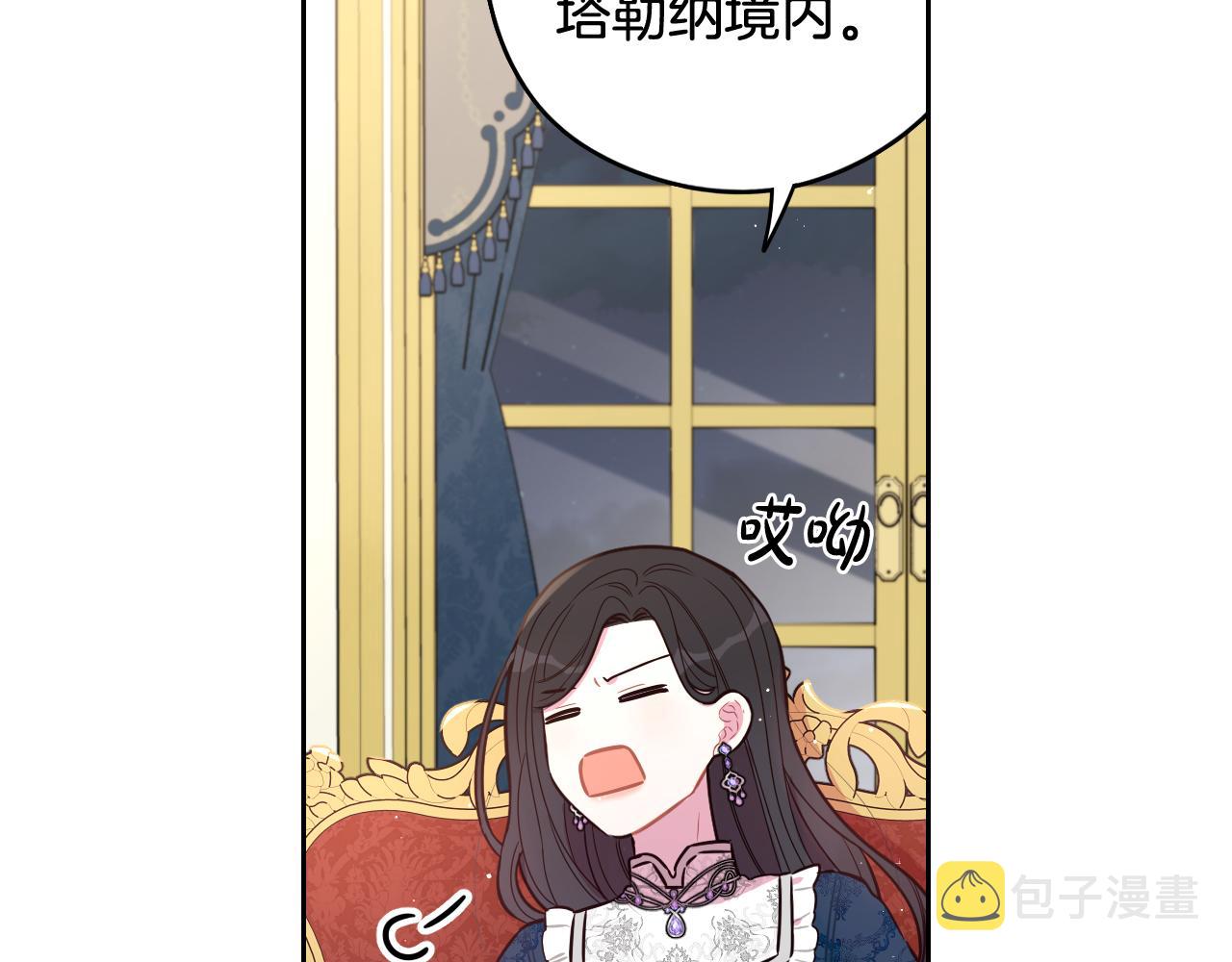 第79话 无法说后悔了113