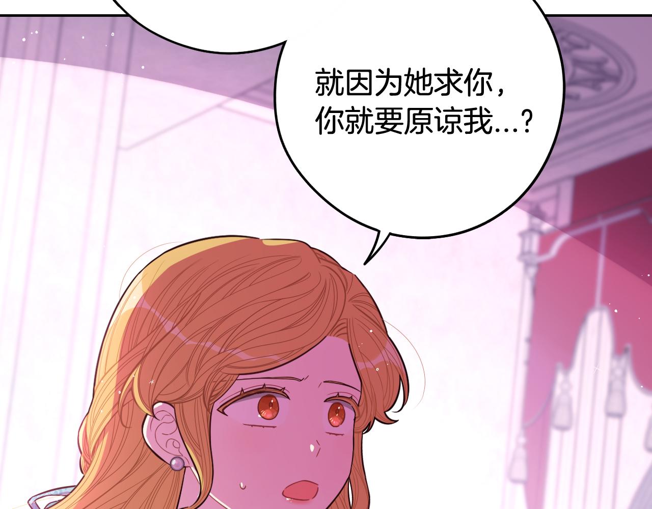 第70话最初的相遇94