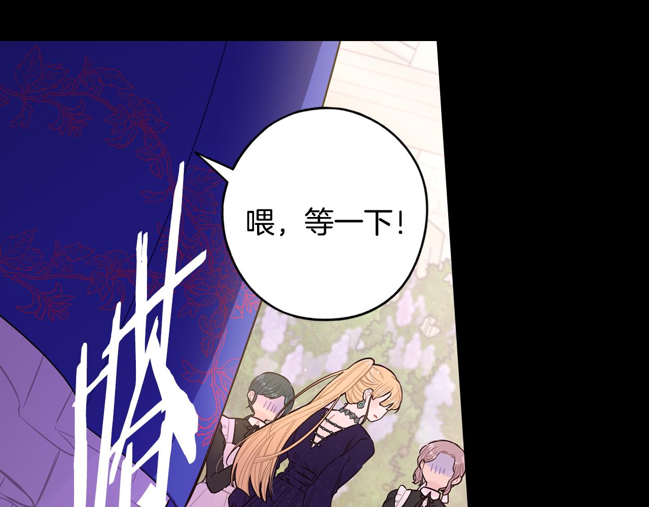第87话 颜值即攻击54