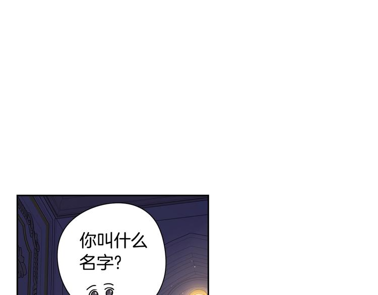 第5话 松鼠妹妹32
