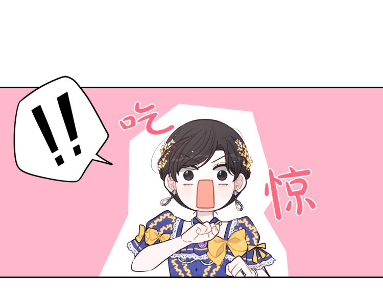 第58话 庆生派对73