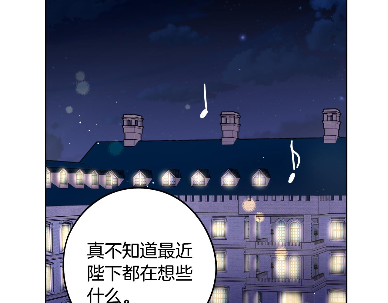 第88话 你也不讨厌5