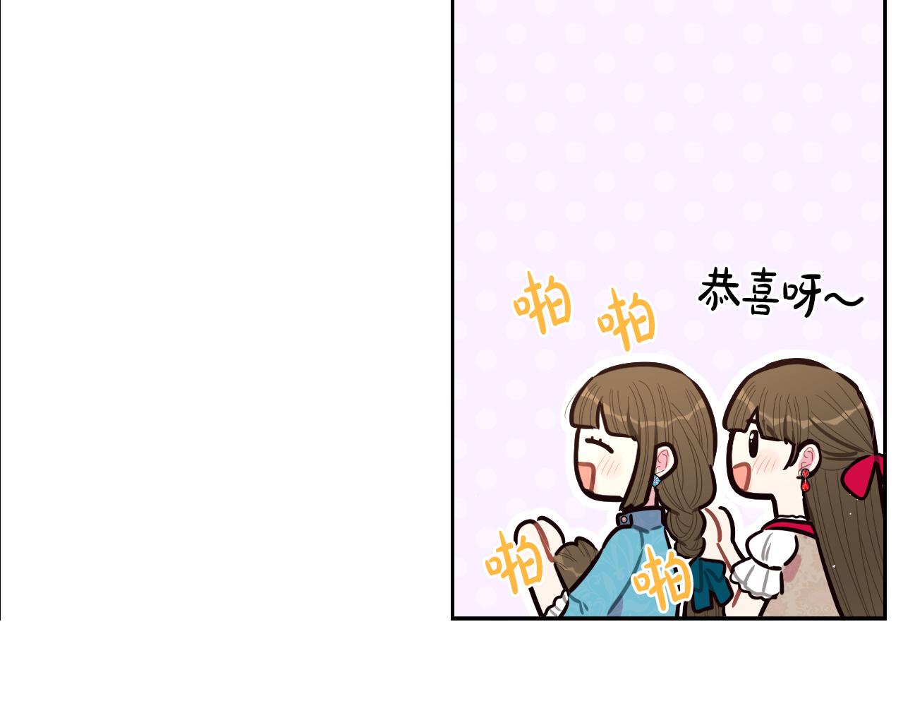 第89话 命中注定87