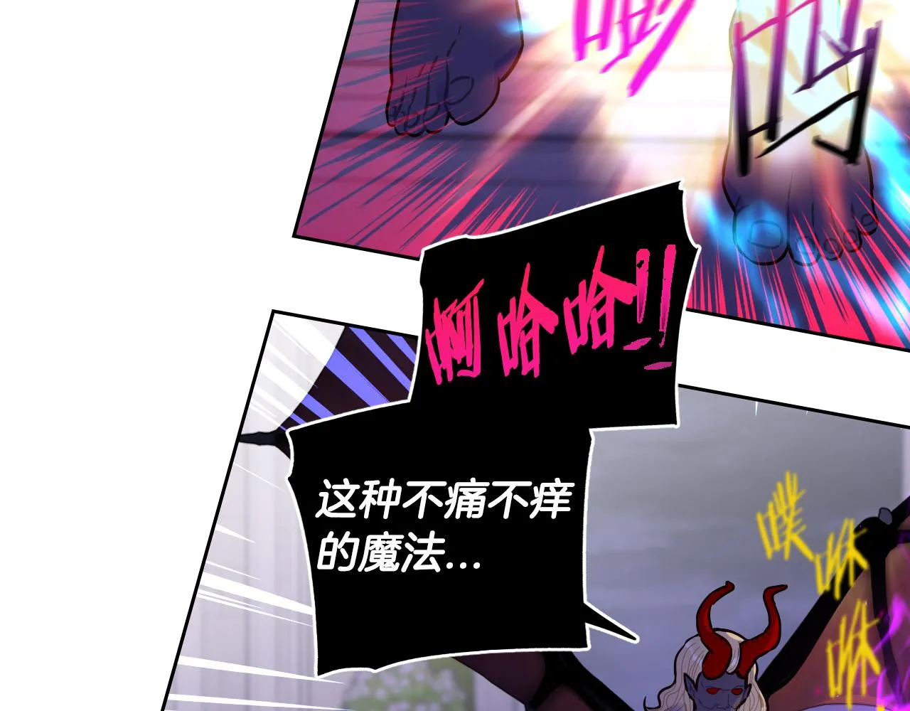 第103话 封印黑魔法42