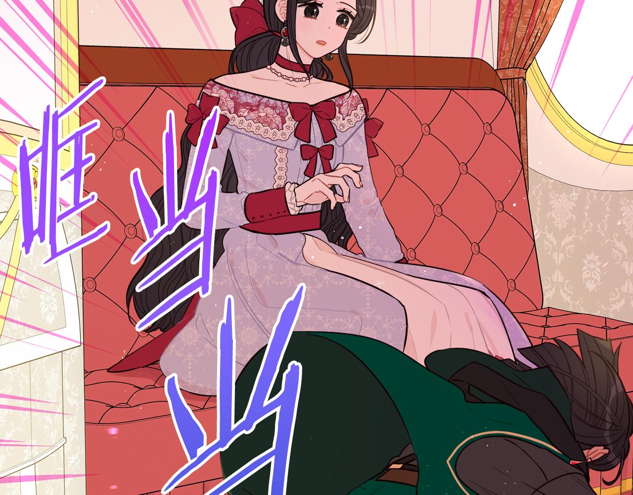 第80话 回到他身边71