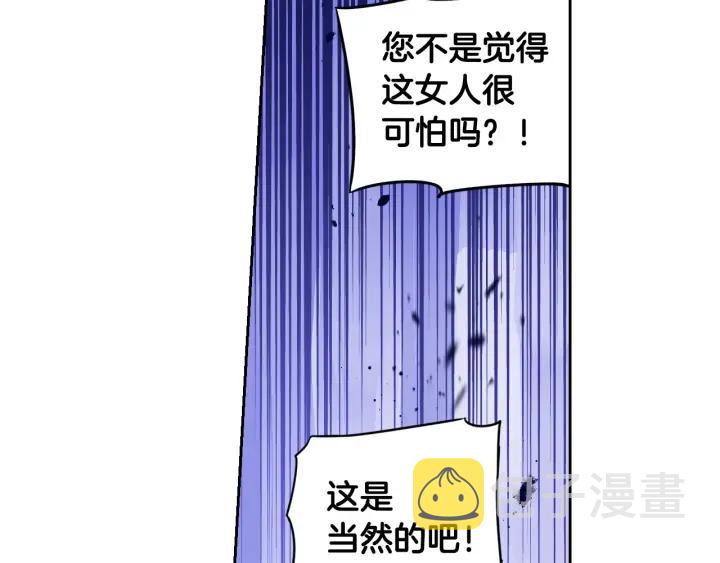 第9话 疯子104
