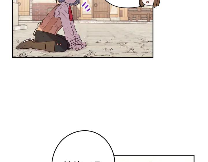 第30话 帅是治愈灵药！43