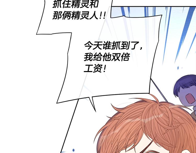 第44话 谁和你是情侣？61