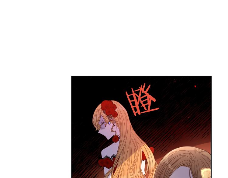 第4话 她是不是sa？117