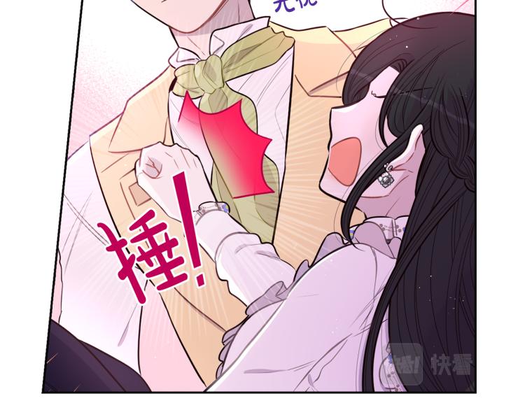 第56话 想都别想142