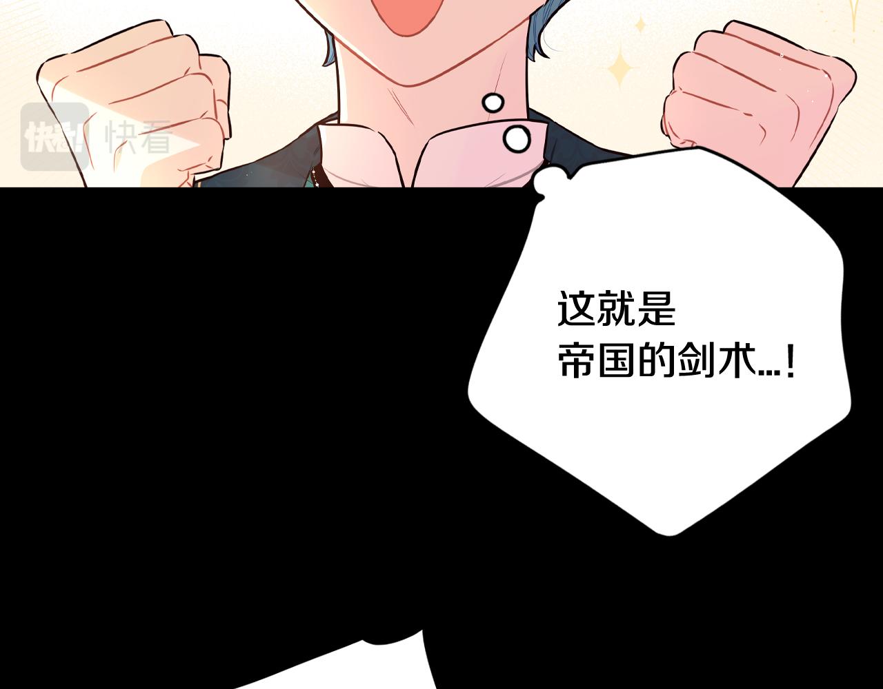 第73话这就是爱90