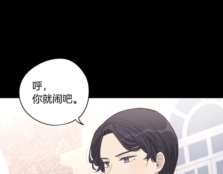 第2话 仙女登场11