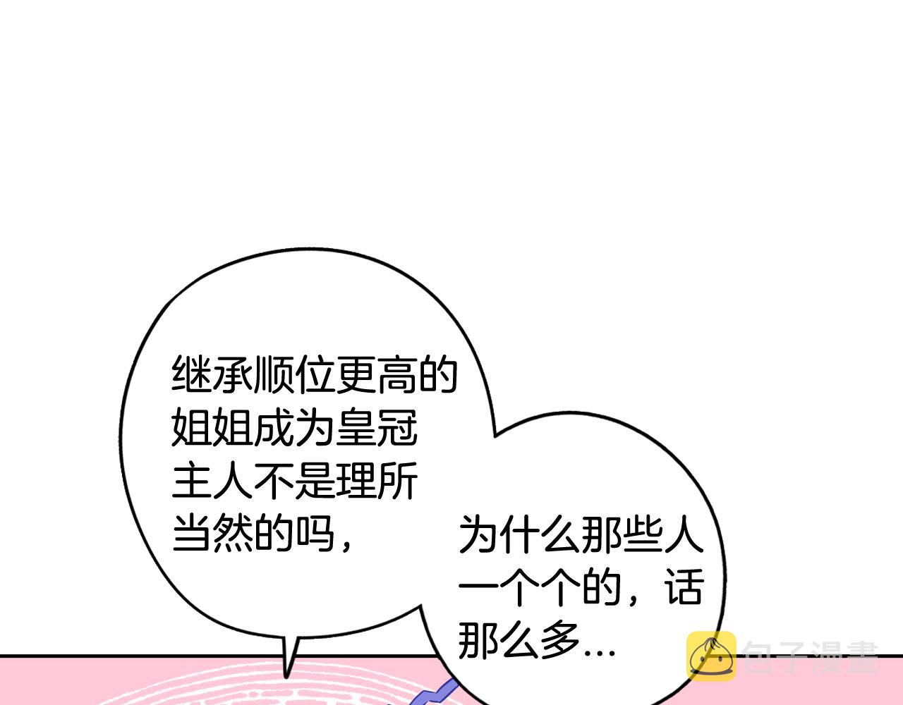 第79话 无法说后悔了121