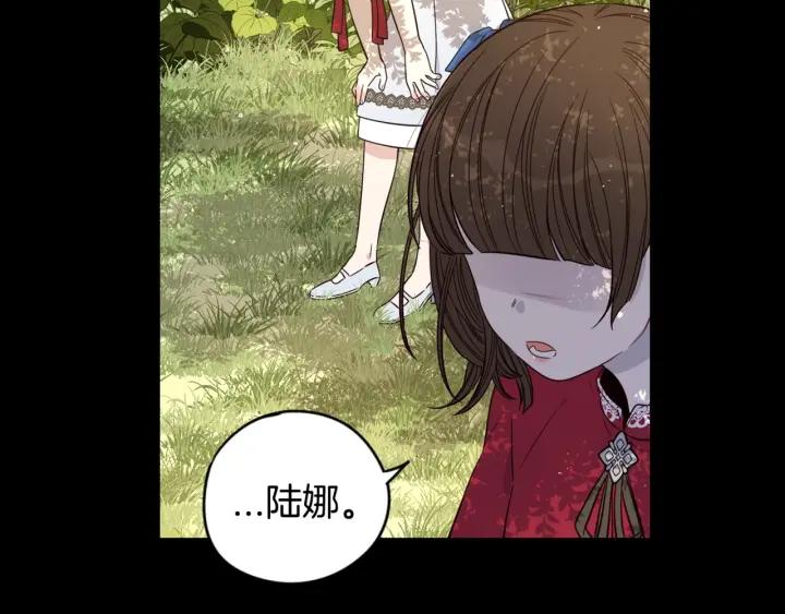第10话 女生的直觉136
