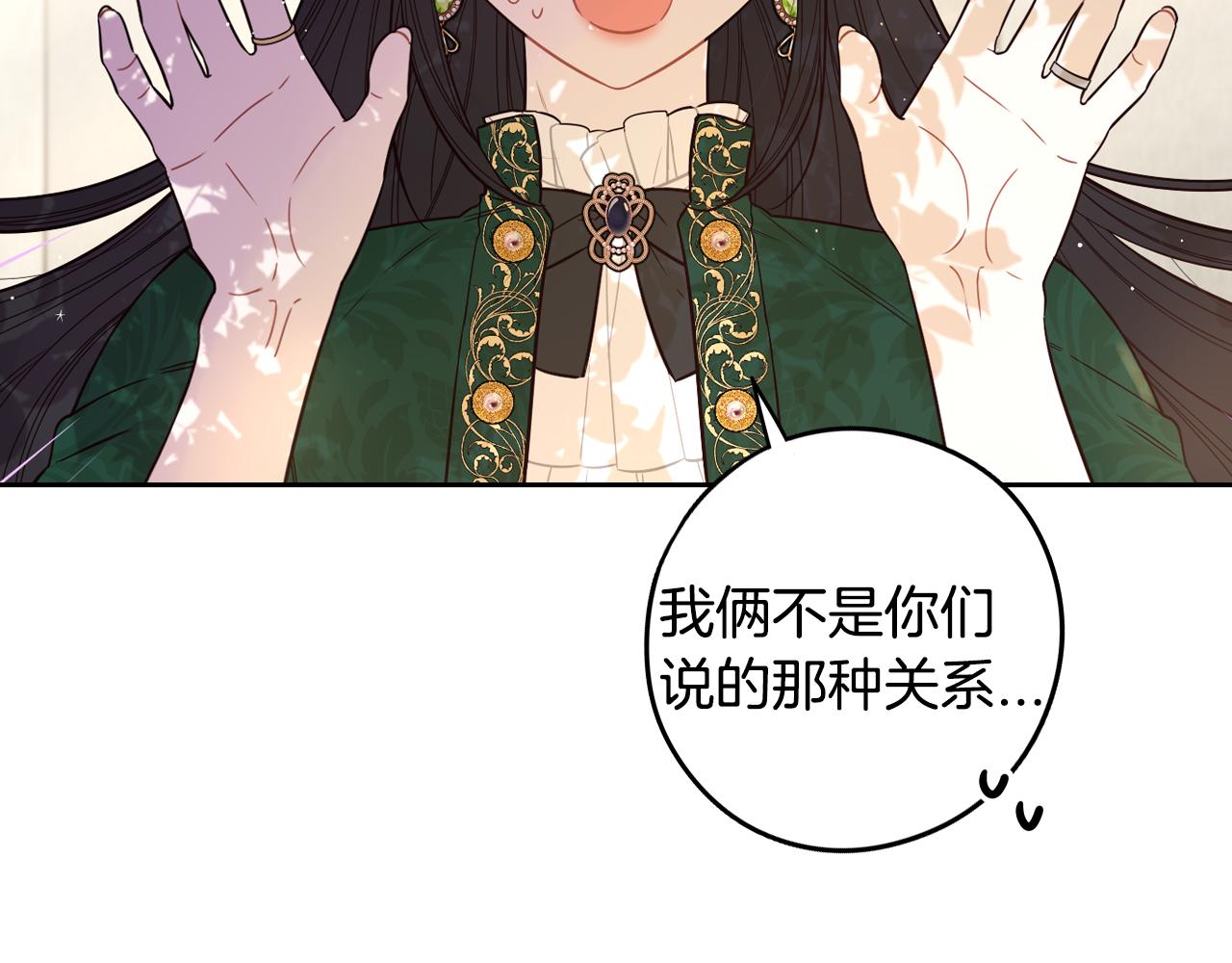 第89话 命中注定106