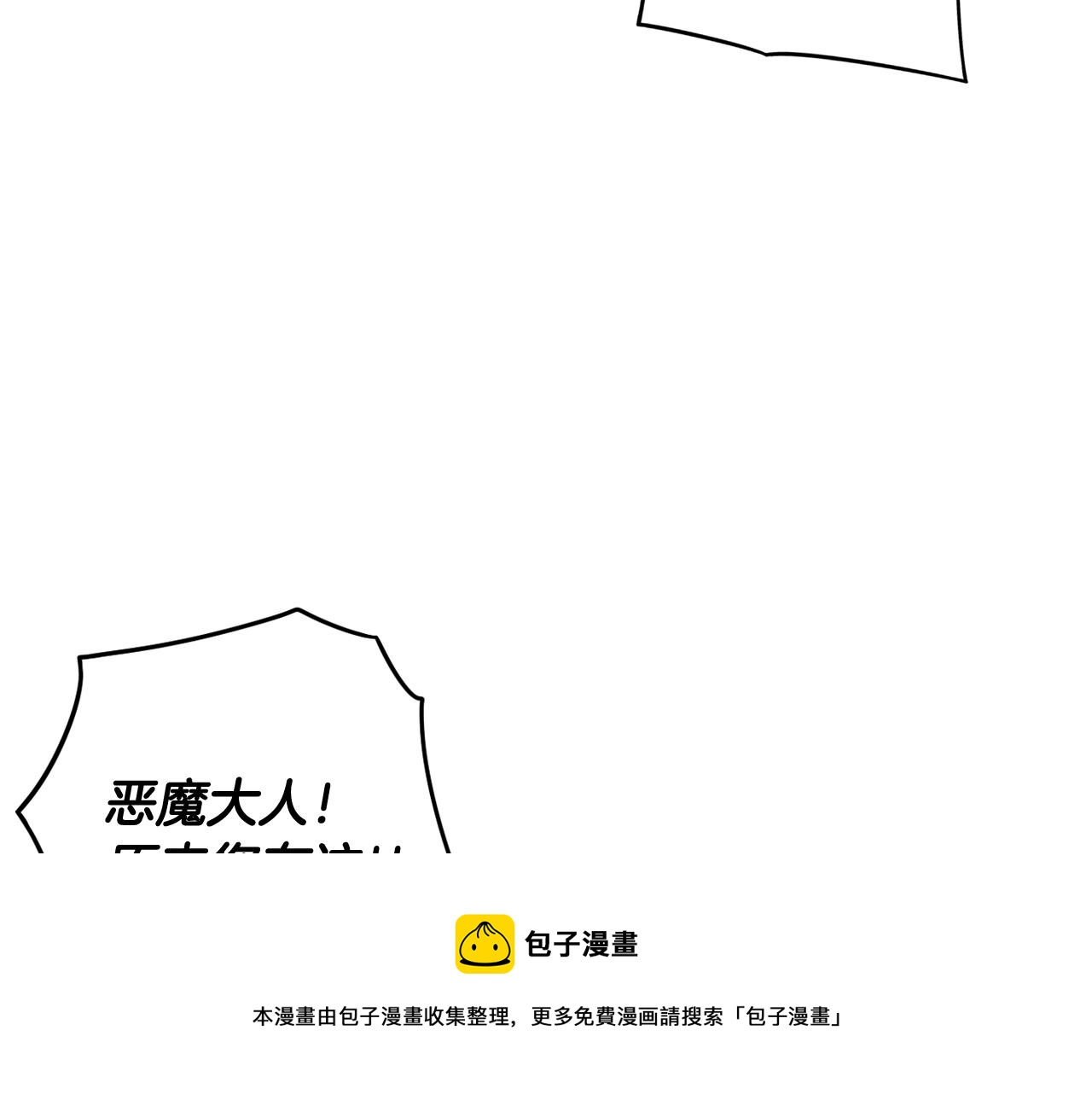 第79话 无法说后悔了49