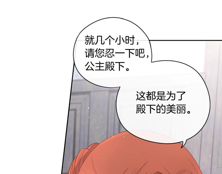 第2话 仙女登场70