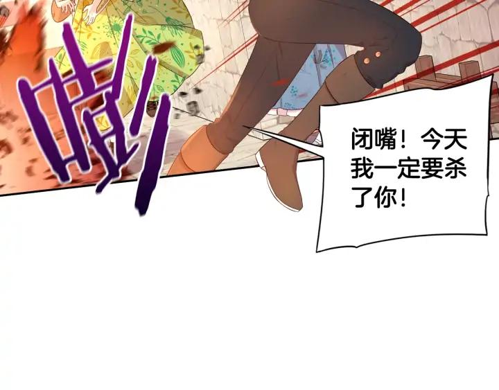 第29话 不祥的预言54