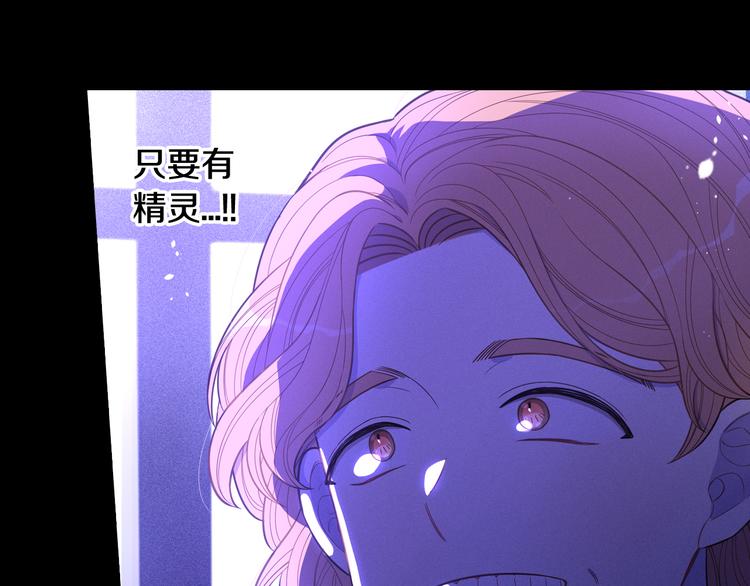 第50话 同床共枕！？67