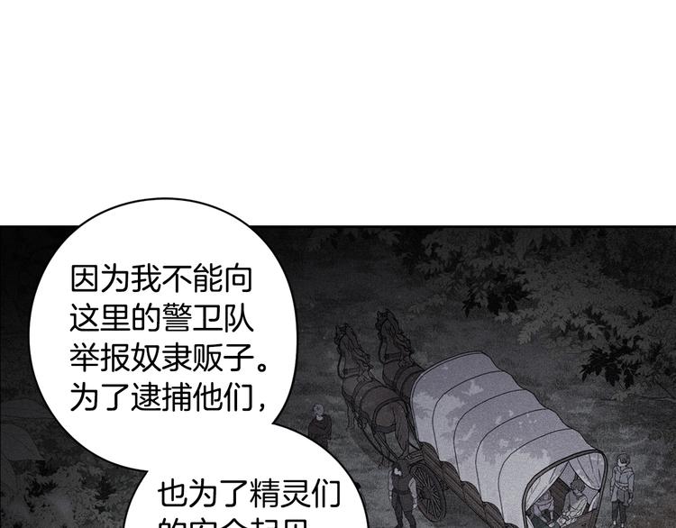 第51话 最后的诱饵45