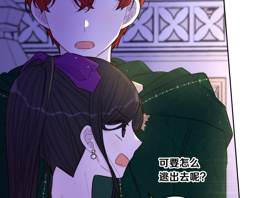 第92话 公主被诬陷23