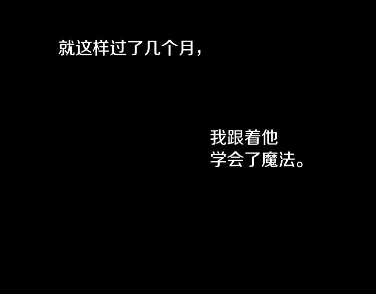 第56话 想都别想50