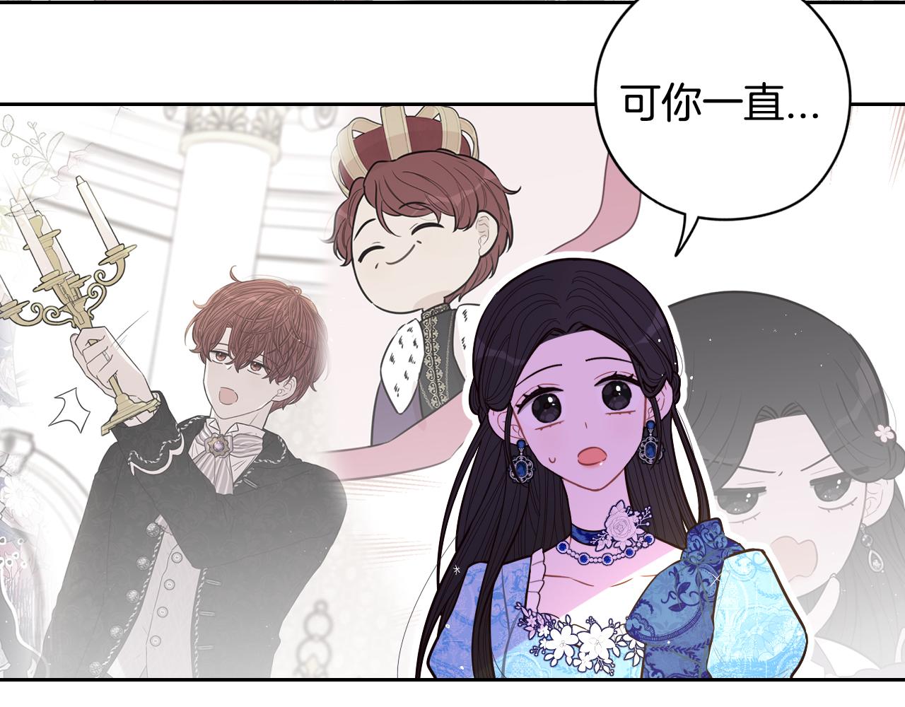 第85话 飞奔去见你65