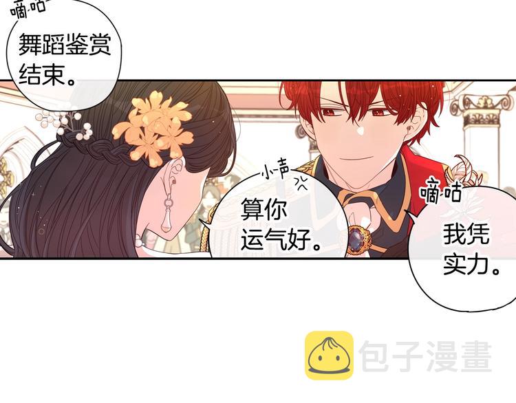第4话 她是不是sa？64