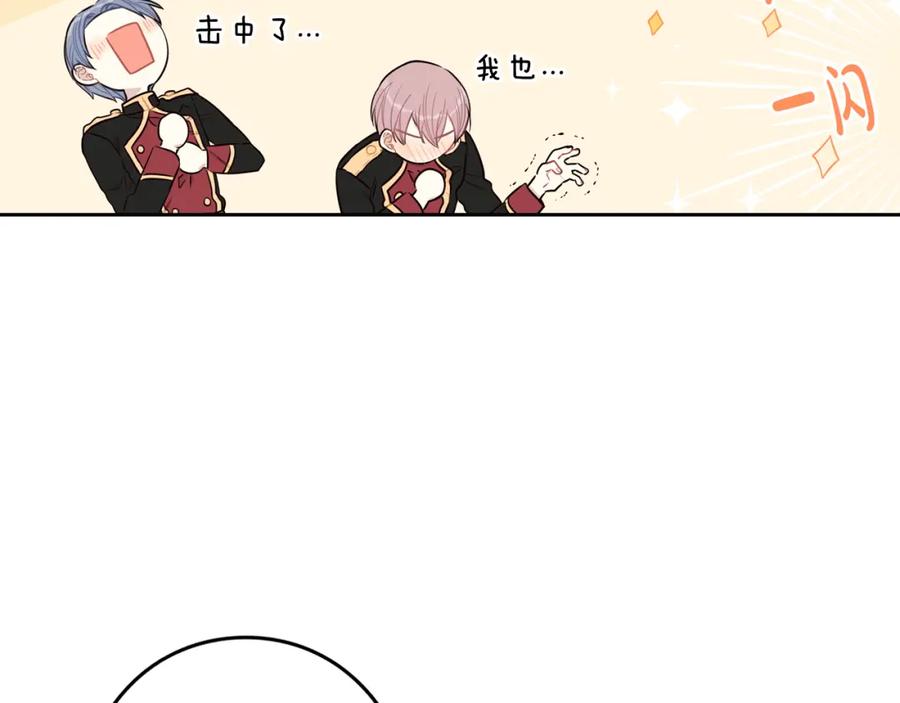 第60话 把你给我一天34