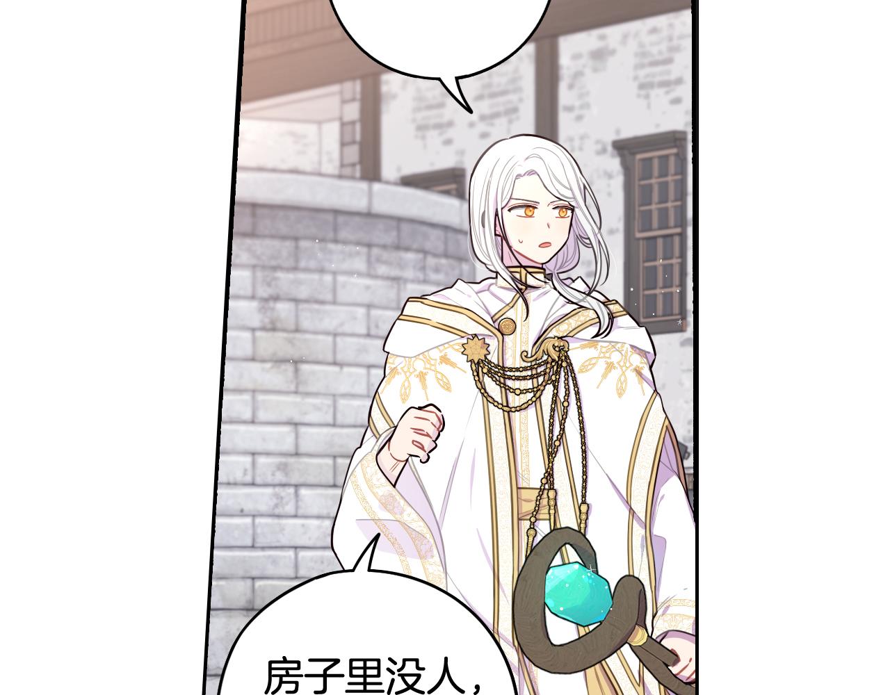 第81话 很长的故事12