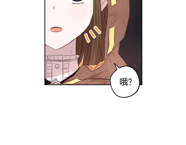 第33话 月之庆典74