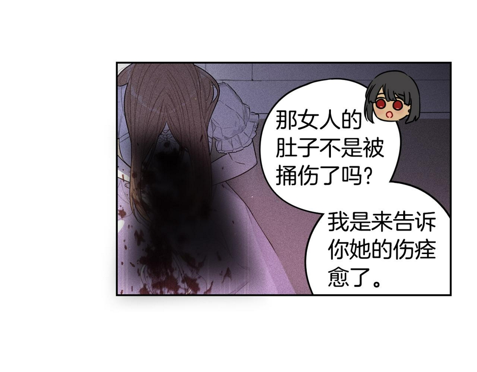 第95话 无从反驳66