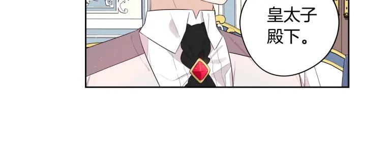 第18话 聚会上的骚乱13