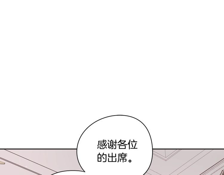第2话 仙女登场140