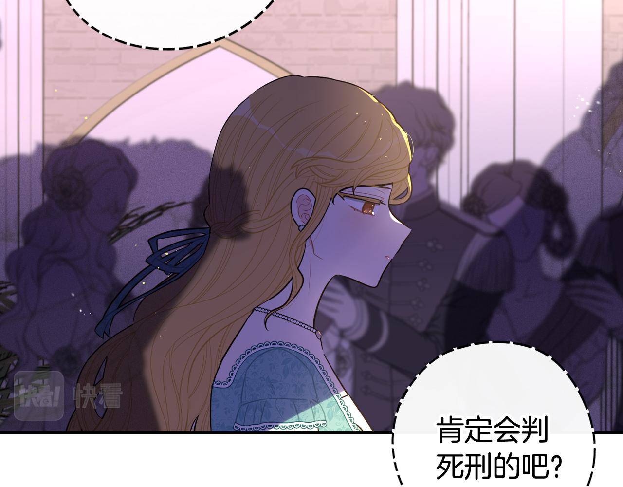 第69话审判开始127