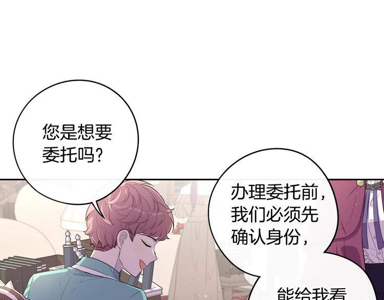 第48话 你不对劲57